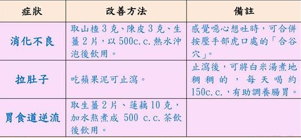 国庆7.png